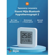 Xiaomi Mijia ջերմաչափ խոնավաչափ Bluetooth համակարգով Mi օրիգինալ Hygrothermograph 2