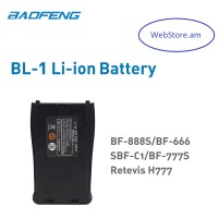 Մարտկոց аккумулятор  Baofeng BF-888S/ BF-C1/ BF-666S/ BF-777S/ Retevis H777 մոդելների համար 