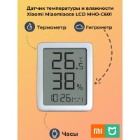 Mi MIJIA MiaoMiaoce LCD MHO-C601 ջերմաչափ խոնավաչափ ժամացույց 