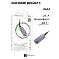 Bluetooth ադապտեր ընդունիչ BC51 TX RX