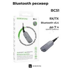 Bluetooth ադապտեր ընդունիչ BC51 TX RX
