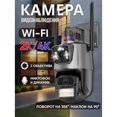  Wi-Fi  տեսախցիկ պարզ և մանրամասն պատկեր 4 + 4MP  լուծաչափով