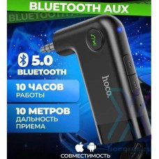 HOCO E53 Bluetooth AUX ավտոմեքենայի անլար Bluetooth ընդունիչ